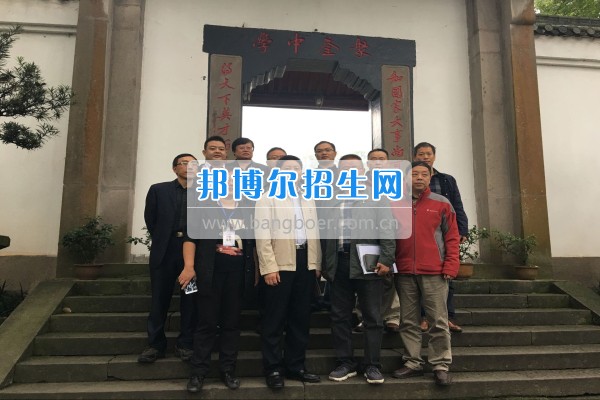 四川省德陽市師培機構負責人來重慶市江津區(qū)師范進修學?？疾旖處熃逃ぷ? width=