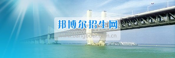 成都哪些大專學校的建筑工程施工技術(shù)好