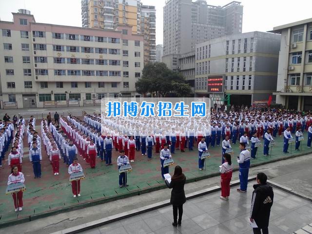 成都市禮儀職業(yè)中學“鴻圖似錦，歲工乃成”