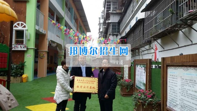 南充師范學(xué)校蔡禮儒校長赴高坪、嘉陵參加實習(xí)就業(yè)基地掛牌并看望實習(xí)生