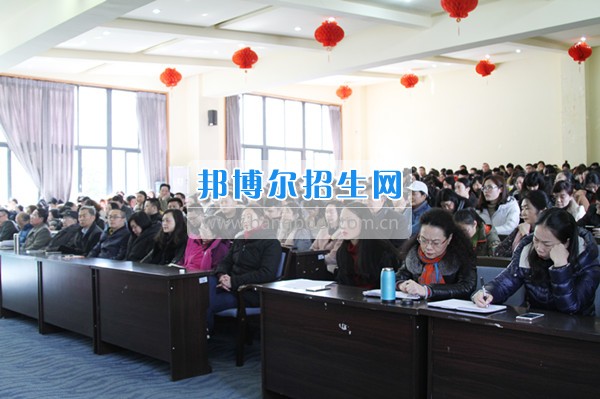 成都信息工程學(xué)院銀杏酒店管理學(xué)院召開新學(xué)期全體教職工大會