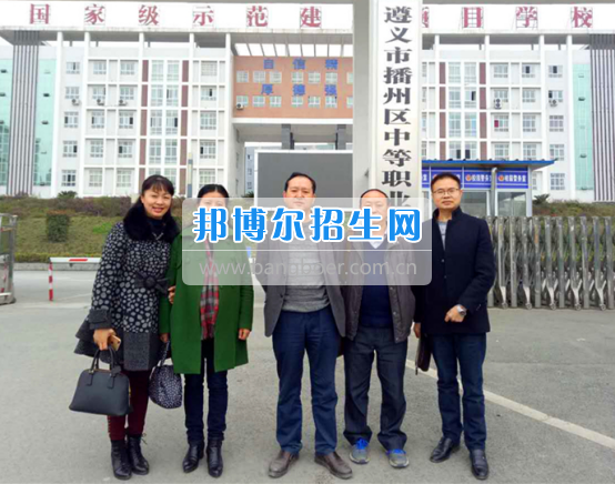 貴州職業(yè)技術(shù)學(xué)院同播州區(qū)中職校、余慶縣中職校洽談 “中高職銜接”合作