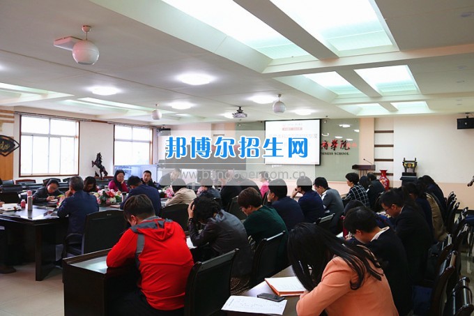 云南師范大學(xué)商學(xué)院召開應(yīng)用本科轉(zhuǎn)型試點(diǎn)高校轉(zhuǎn)型發(fā)展評(píng)價(jià)工作布置會(huì)