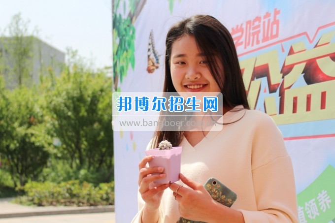 天一學(xué)院成功舉辦“第七屆全國大學(xué)生綠植免費(fèi)領(lǐng)養(yǎng)”校園公益活動(dòng)