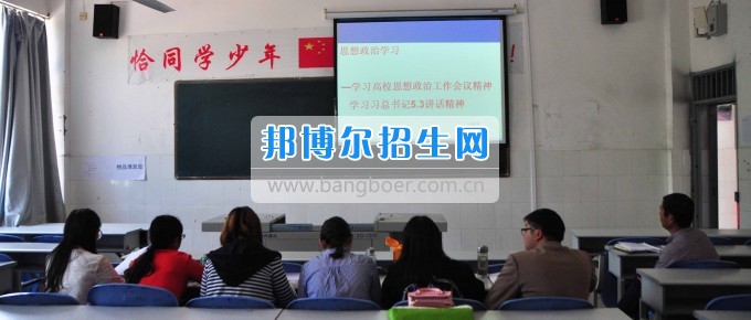 四川汽車職業(yè)技術學院召開中層以上干部會議傳達全省高校思想政治工作會議精神