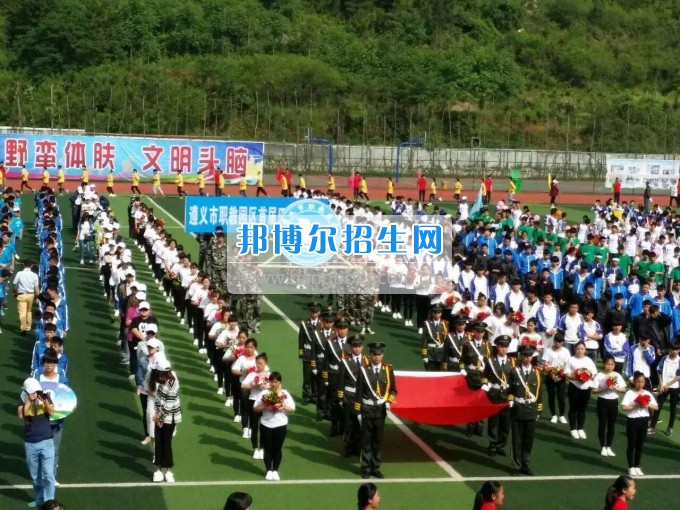 遵義市職教園區(qū)首屆田徑運(yùn)動(dòng)會(huì)隆重開(kāi)幕