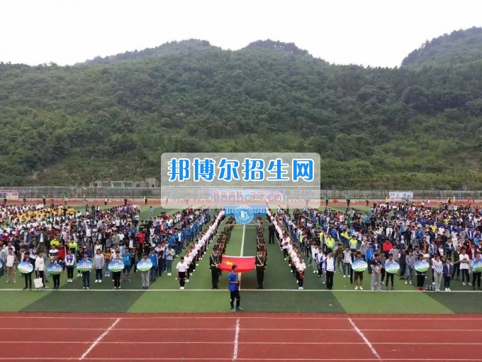 遵義市職教園區(qū)首屆田徑運(yùn)動(dòng)會(huì)隆重開(kāi)幕