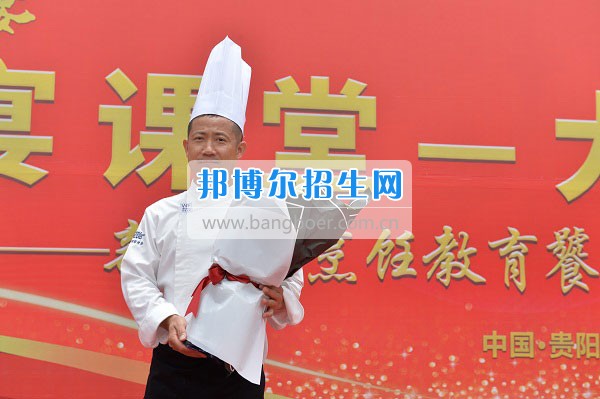 饕宴課堂——錢以斌大師走進(jìn)貴陽(yáng)新東方