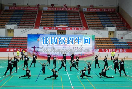 阿壩中職校參加阿壩州“超級大樂透”首屆全民健身運(yùn)動(dòng)會