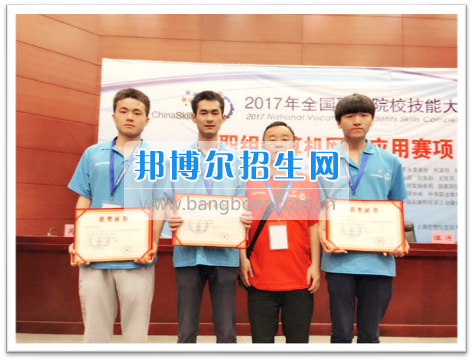 祝賀六盤水職業(yè)技術(shù)學(xué)院獲得全國職業(yè)院校技能大賽上獲得優(yōu)秀成績(jī)