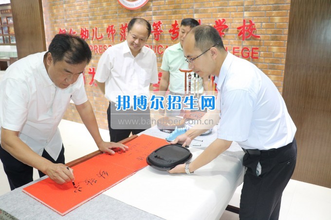美國密歇根奧克蘭大學(xué)李樂東教授來銅仁幼兒師范高等?？茖W(xué)校交流訪問