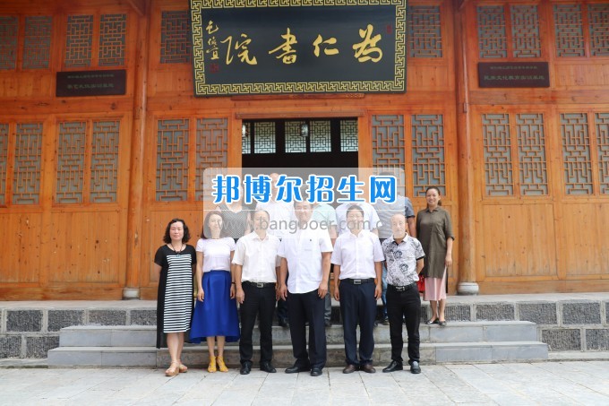 美國密歇根奧克蘭大學(xué)李樂東教授來銅仁幼兒師范高等?？茖W(xué)校交流訪問