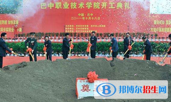 巴中電子技術學校2018年報名條件、招生對象