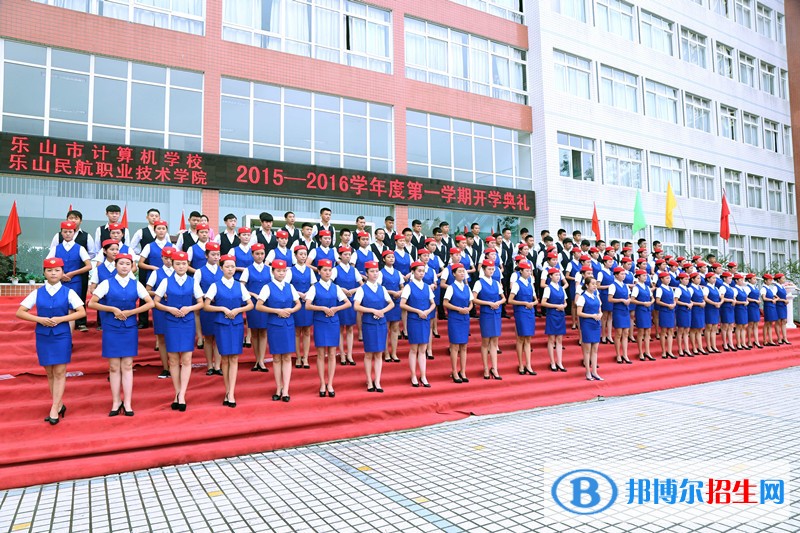 樂山計算機學(xué)校2018年報名條件、招生對象