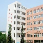 內江科技開發(fā)學校