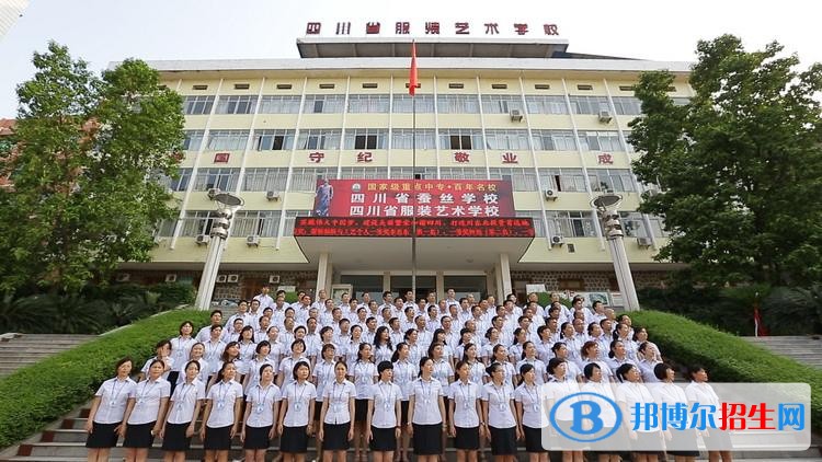成都國演藝術(shù)學(xué)校2018年報名條件、招生對象