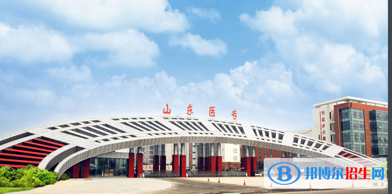 山東省衛(wèi)生學校有哪些專業(yè)