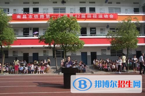 南昌鐵路衛(wèi)生學(xué)校網(wǎng)站網(wǎng)址