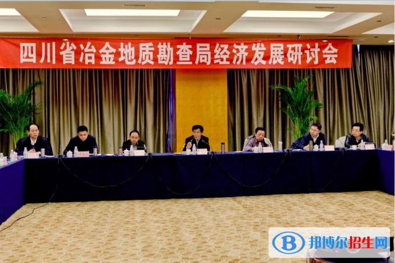 四川省冶金地質(zhì)技工學(xué)校2018年報(bào)名條件、招生對(duì)象