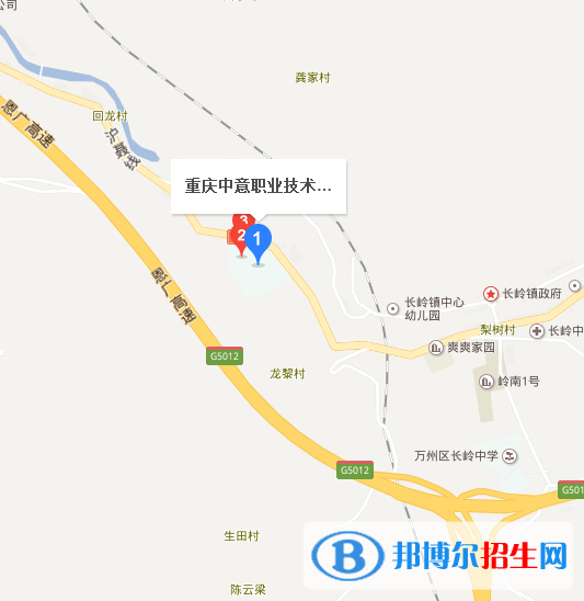 重慶中意職業(yè)技術(shù)學(xué)校地址在哪里