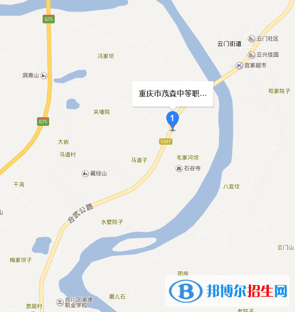 重慶市茂森中等職業(yè)學校地址在哪里