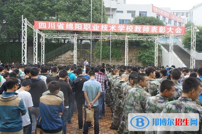 綿陽服裝職業(yè)技術(shù)學(xué)校網(wǎng)站網(wǎng)址