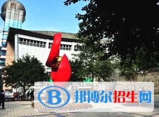 重慶市潼南縣闇公職業(yè)高級(jí)中學(xué)2018年報(bào)名條件、招生對象