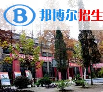 達州百島湖職業(yè)技術學校1