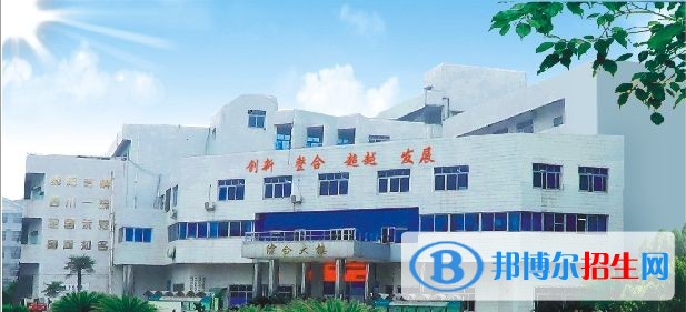 綿陽陽光職業(yè)技術(shù)學校地址在哪里