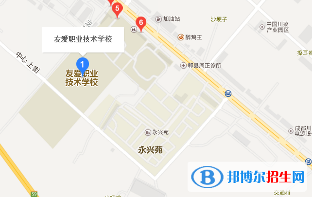 郫縣友愛(ài)職業(yè)技術(shù)學(xué)校地址在哪里