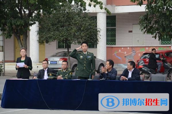 蘆山縣職業(yè)高級中學
