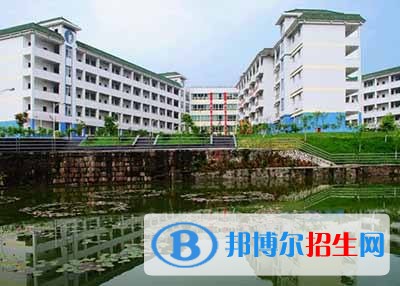 天全縣職業(yè)高級中學(xué)