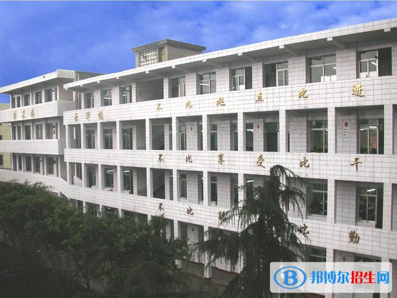 犍為縣職業(yè)高級(jí)中學(xué)有哪些專業(yè)