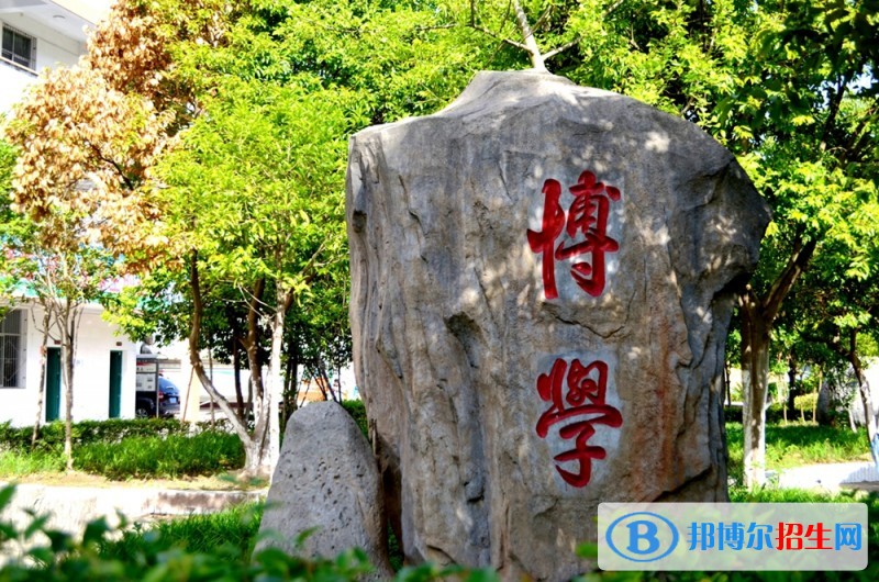 鹽亭縣職業(yè)技術(shù)學校招生辦聯(lián)系電話