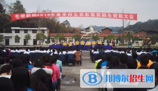 宣漢縣毛壩職業(yè)技術(shù)學(xué)校2018年報名條件、招生對象