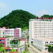 六盤水西南計(jì)算機(jī)職業(yè)技校