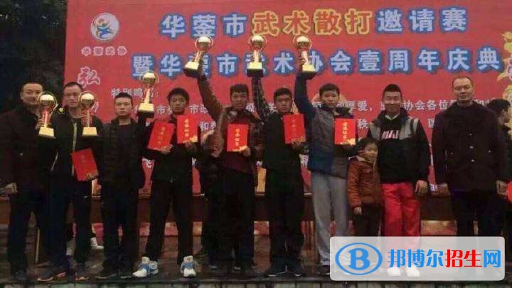 廣安市東方文武學校網(wǎng)站網(wǎng)址