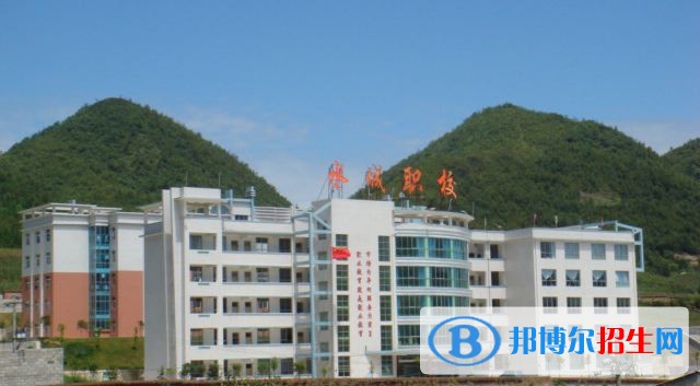 貴州省水城縣職業(yè)技術(shù)學(xué)校2018年報名條件、招生對象