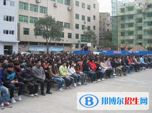 綿陽廣播電視大學