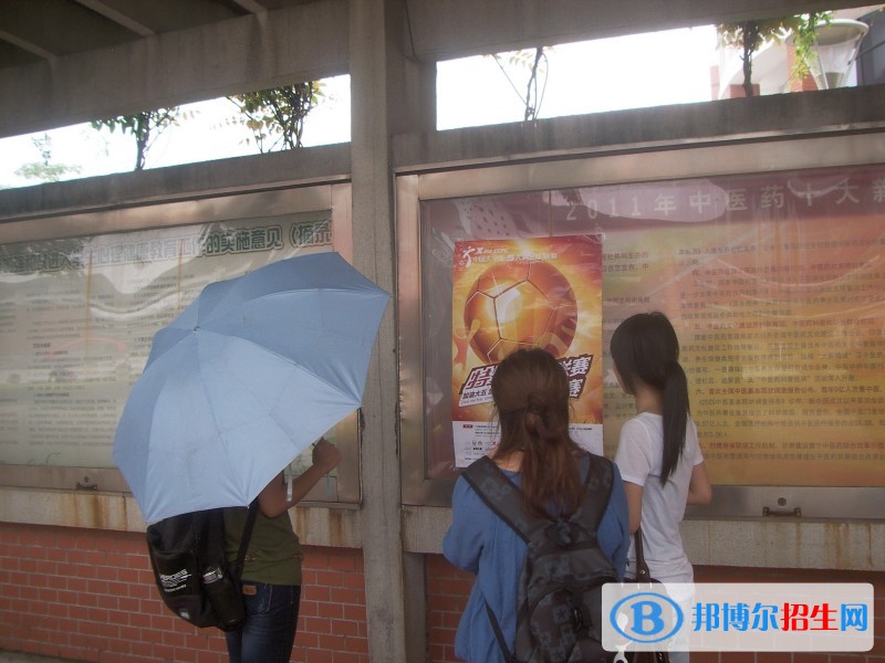 成都中醫(yī)藥大學(xué)峨眉學(xué)院招生辦聯(lián)系電話