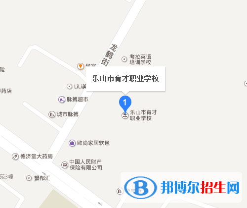 樂山市育才職業(yè)學(xué)校地址在哪里