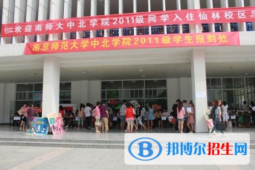 陜西中北鐵道技工學(xué)校2018年報(bào)名條件、招生對(duì)象