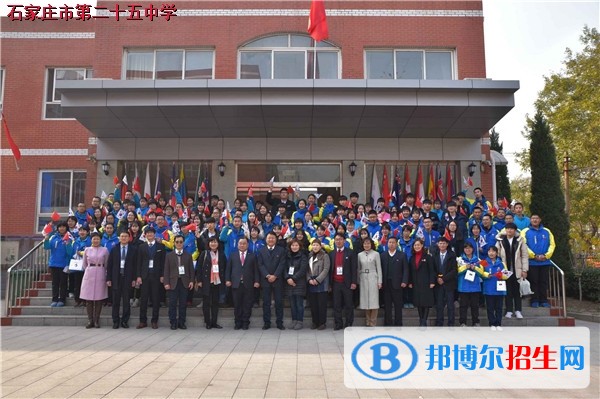 石家莊第二十五中學(xué)職教部2018年報(bào)名條件、招生對(duì)象