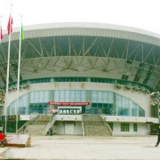 昭通體育運動學(xué)校