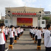 姚安縣職業(yè)高級中學
