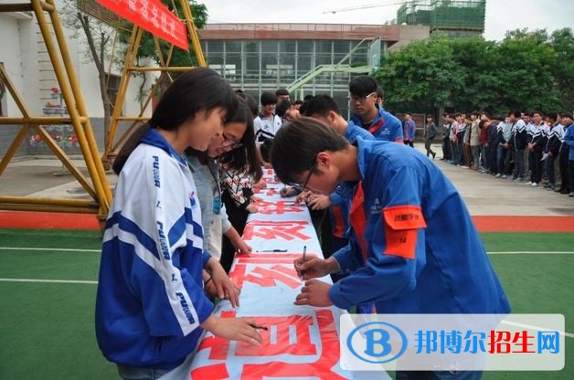 蘭州鐵路技工學(xué)校