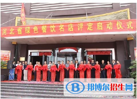 石家莊飲食集團(tuán)公司技工學(xué)校2018年報(bào)名條件、招生對(duì)象