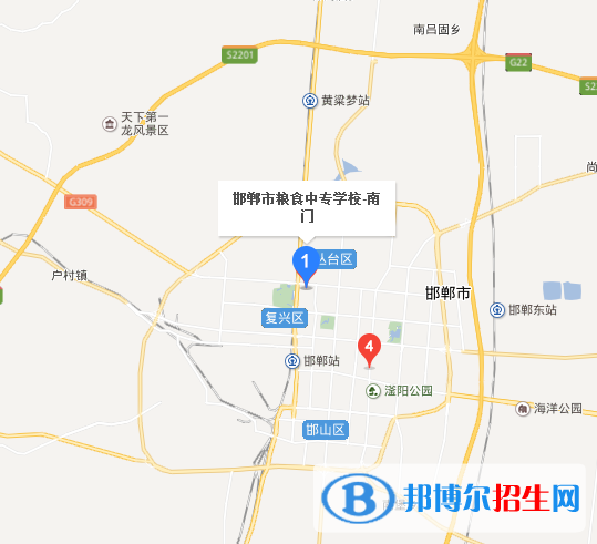 邯鄲糧食中專學校地址在哪里