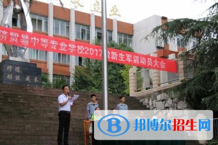 獻(xiàn)縣中等專業(yè)學(xué)校招生辦聯(lián)系電話