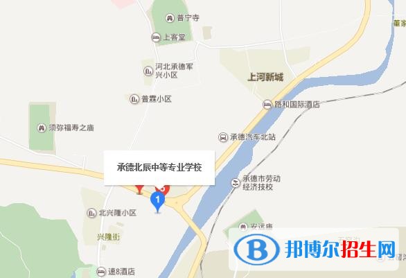 承德北辰中專學校地址在哪里